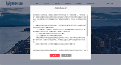Desktop Screenshot of kingtoweram.com